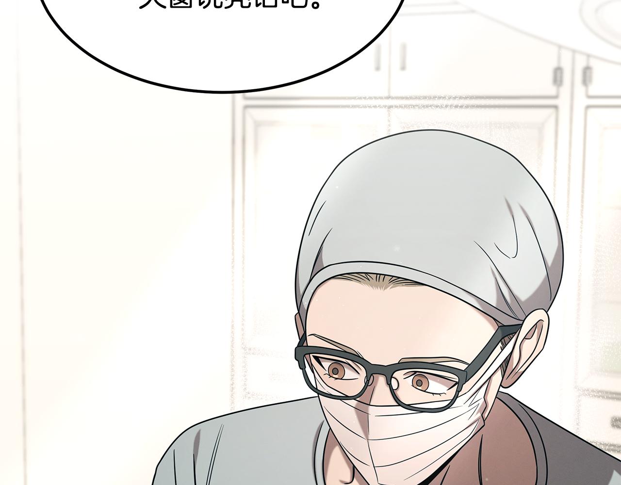 第98话 创造奇迹56
