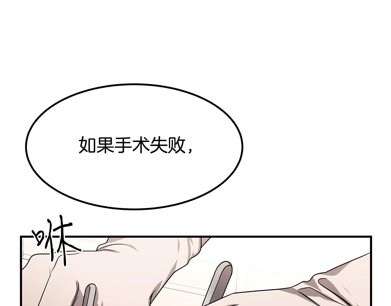 第98话 创造奇迹59