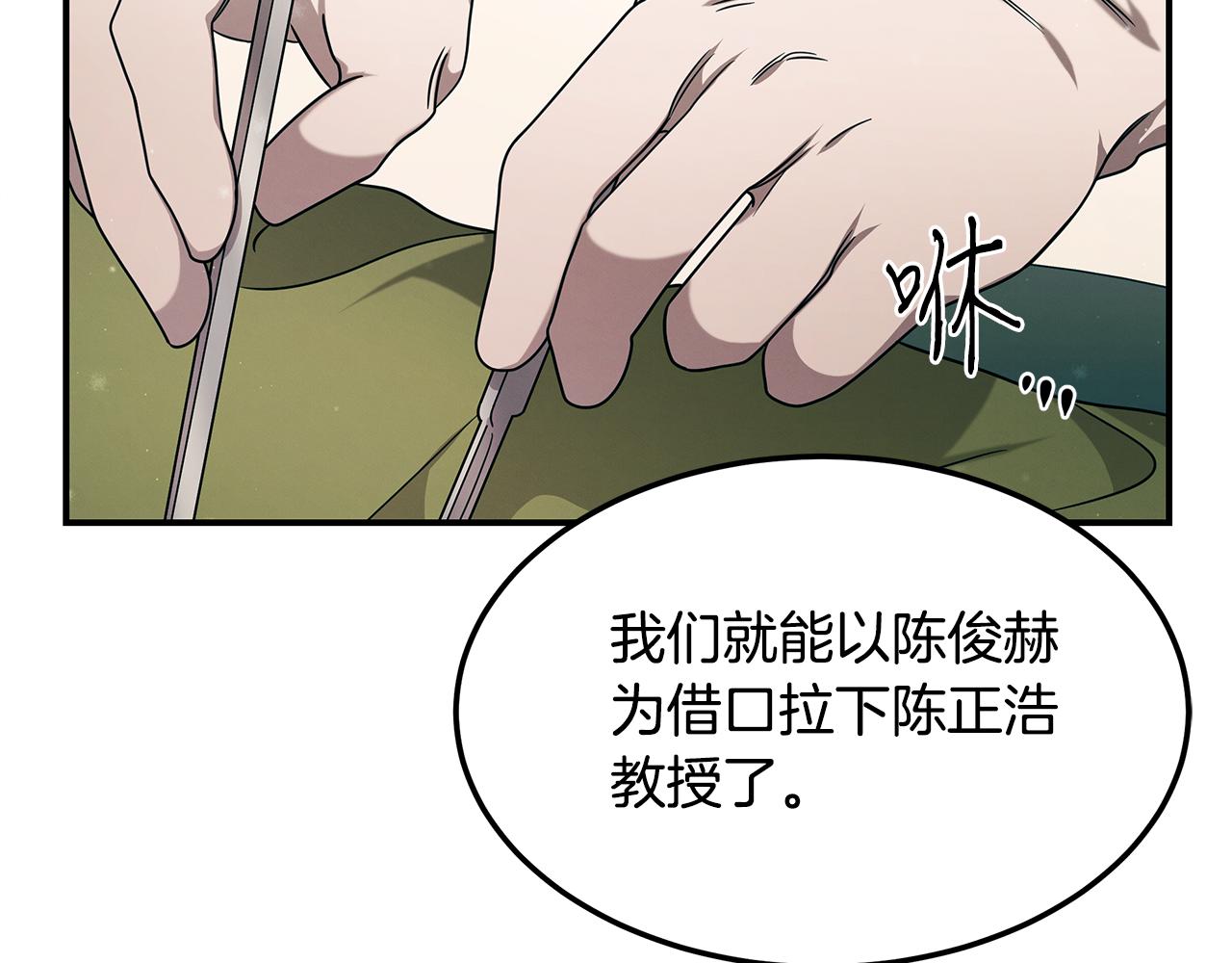 第98话 创造奇迹60