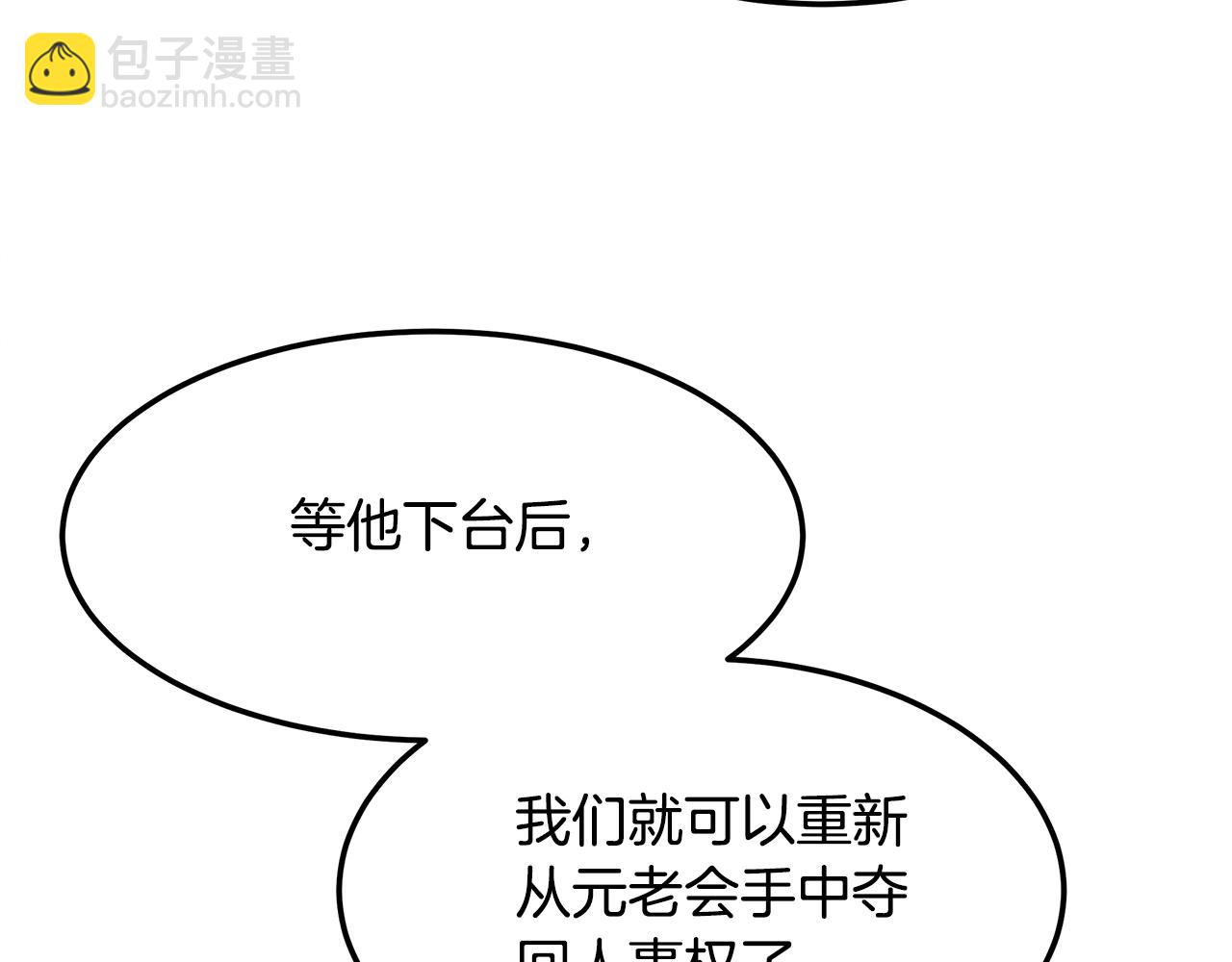 第98话 创造奇迹61