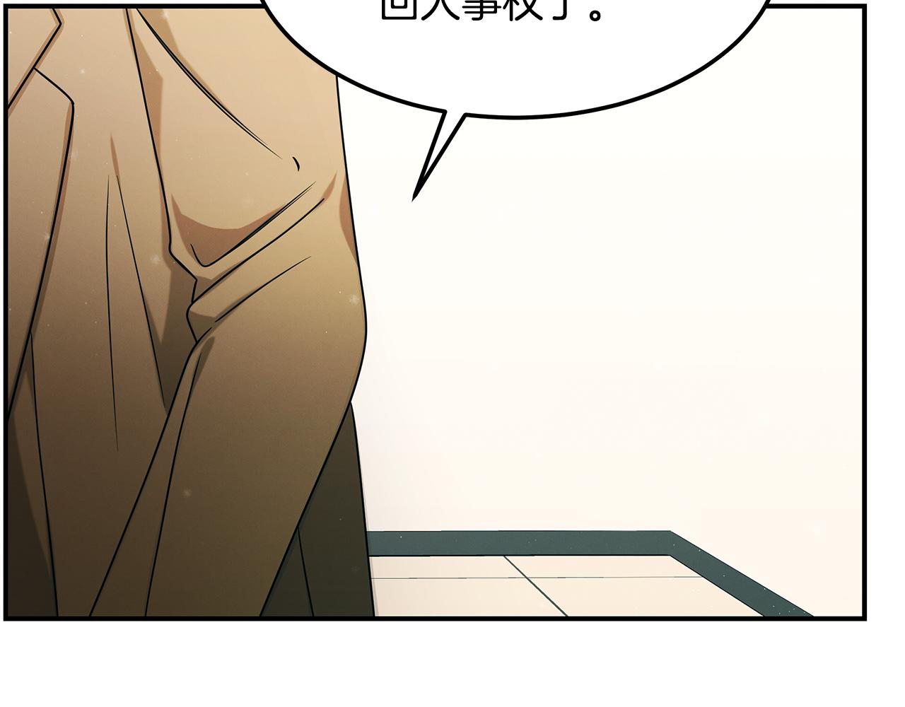 第98话 创造奇迹62
