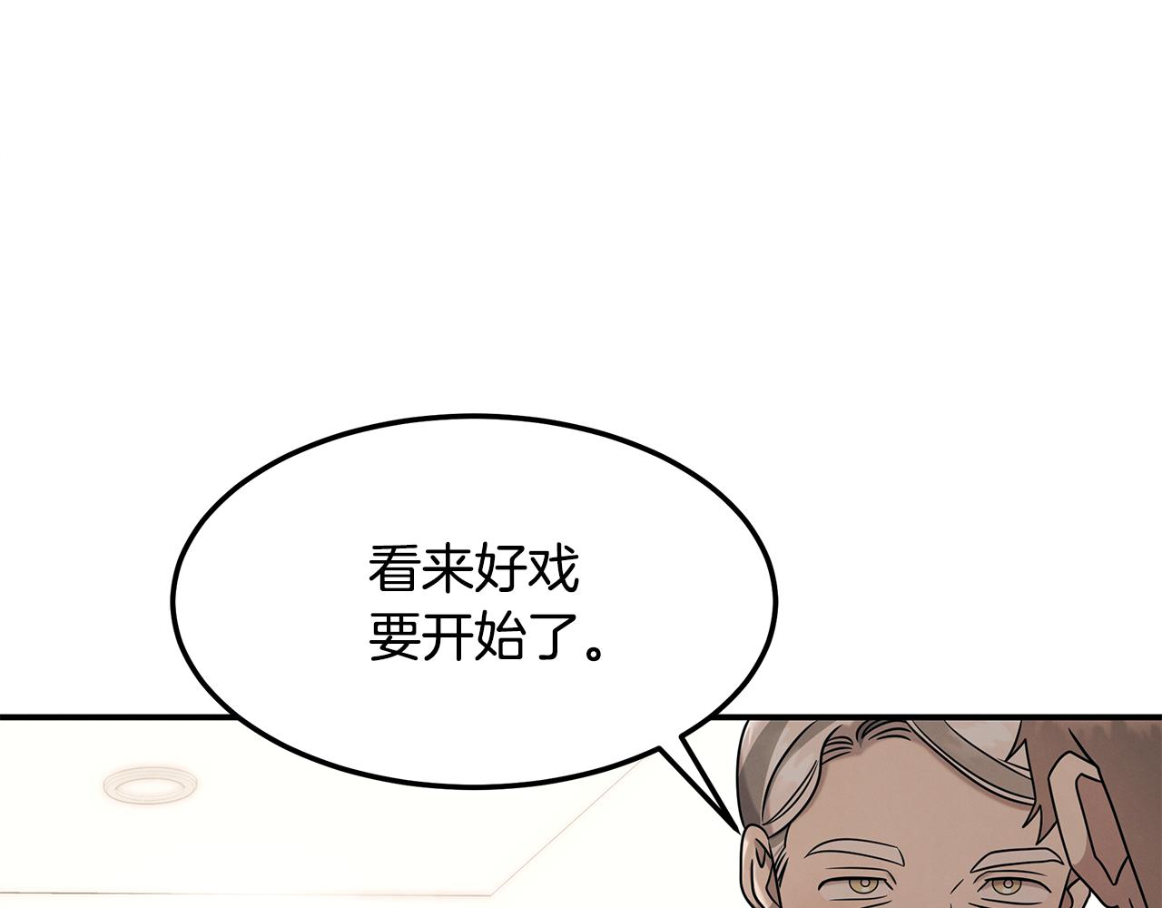 第98话 创造奇迹63
