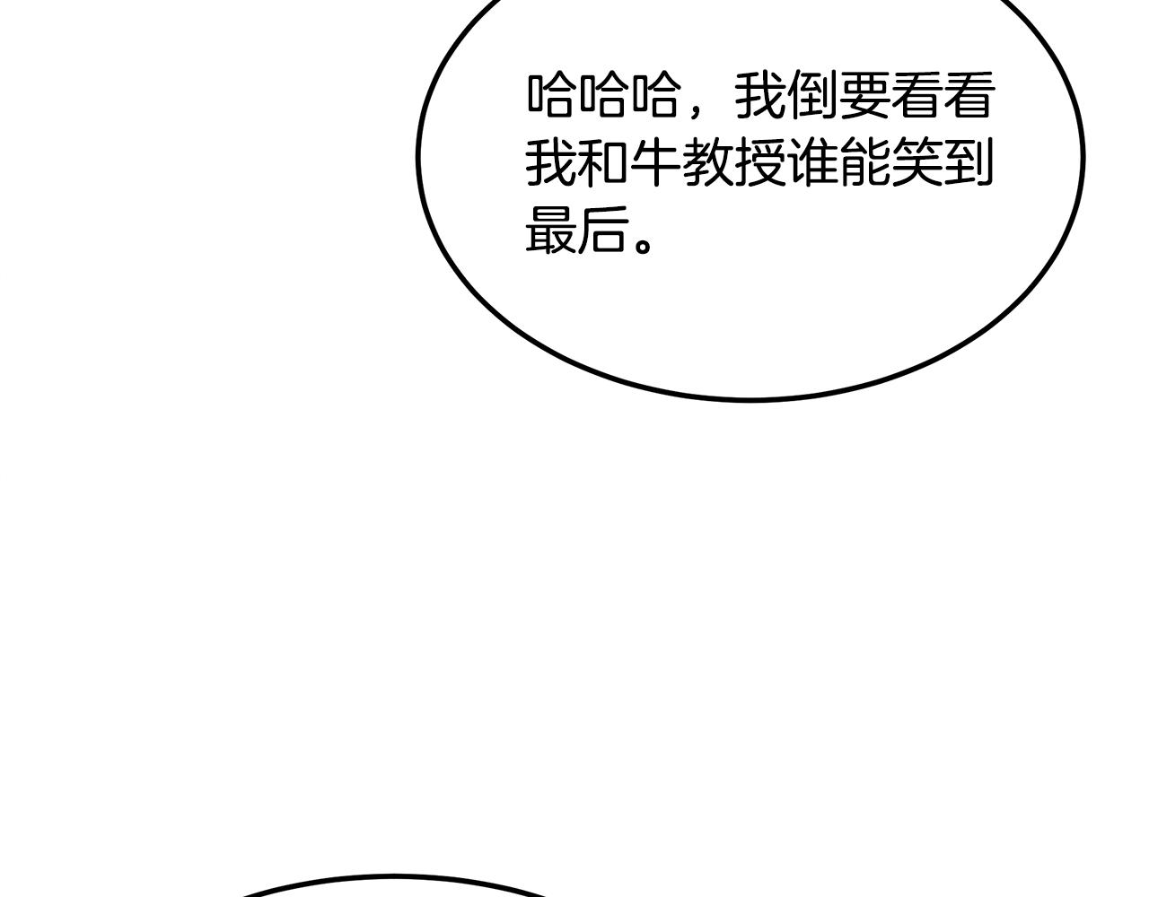 第98话 创造奇迹65