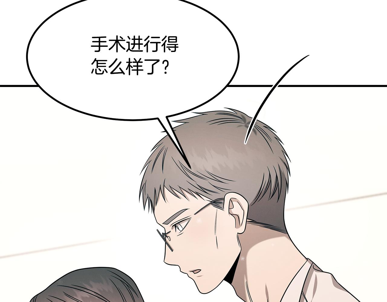 第98话 创造奇迹66
