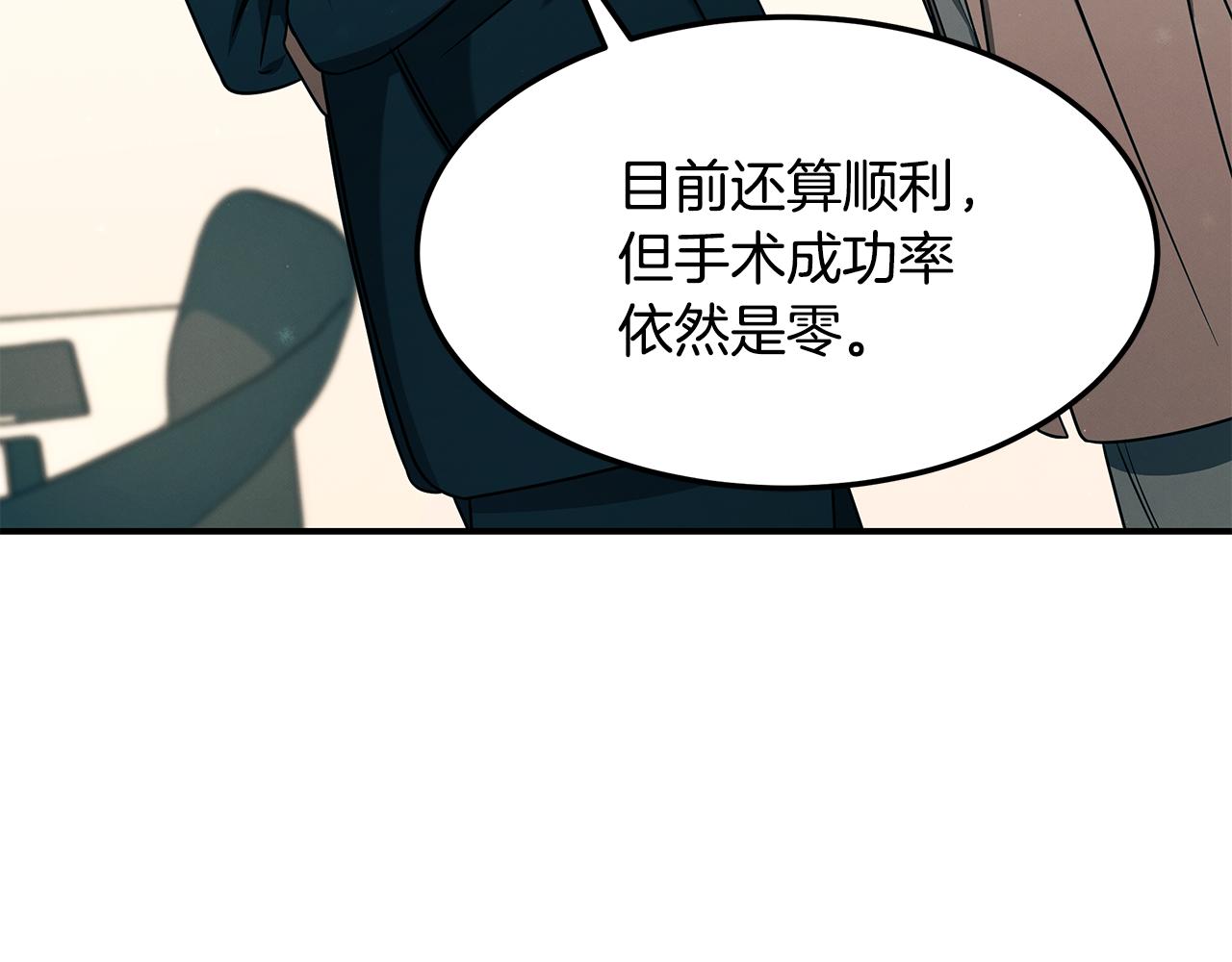 第98话 创造奇迹68