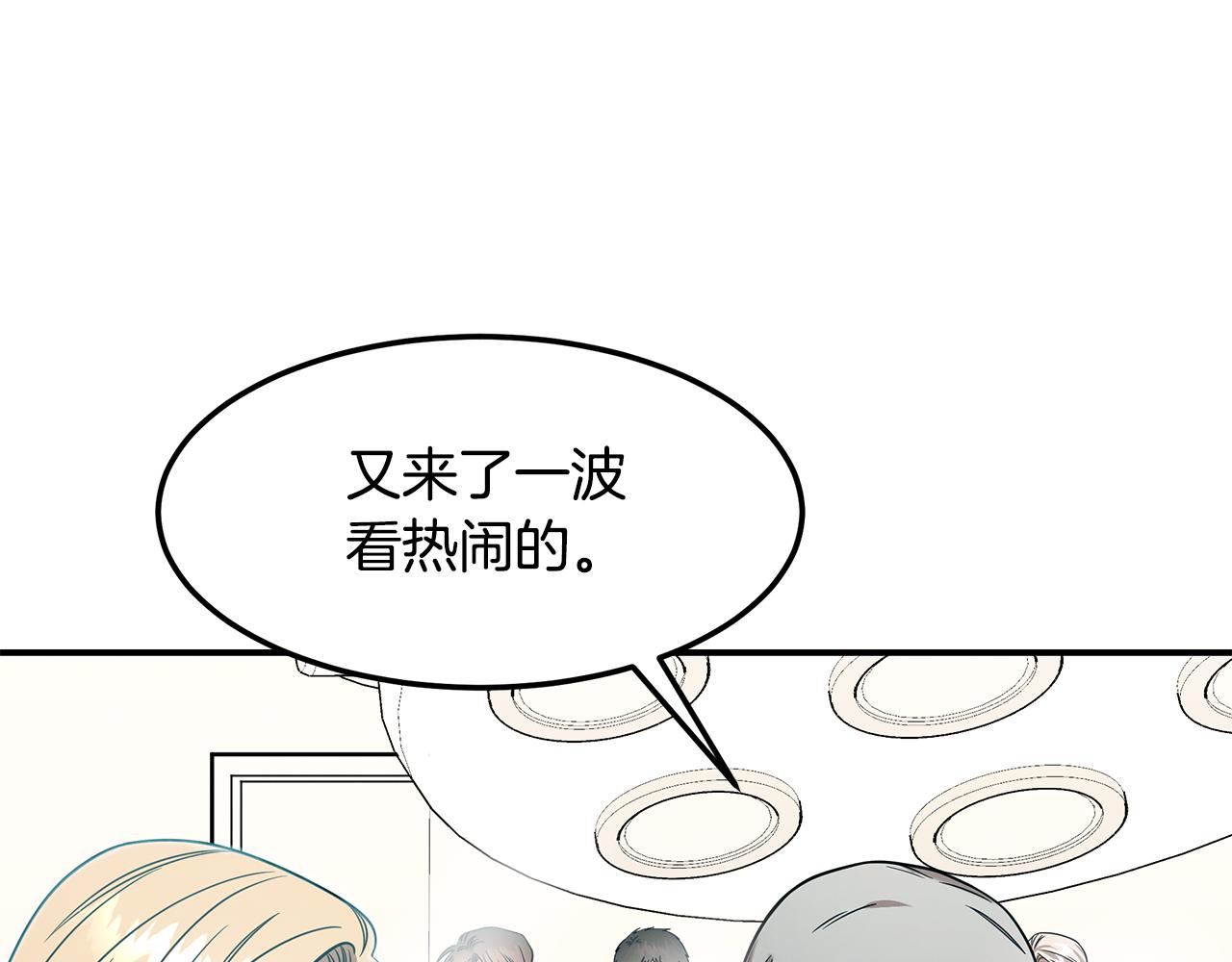 第98话 创造奇迹71