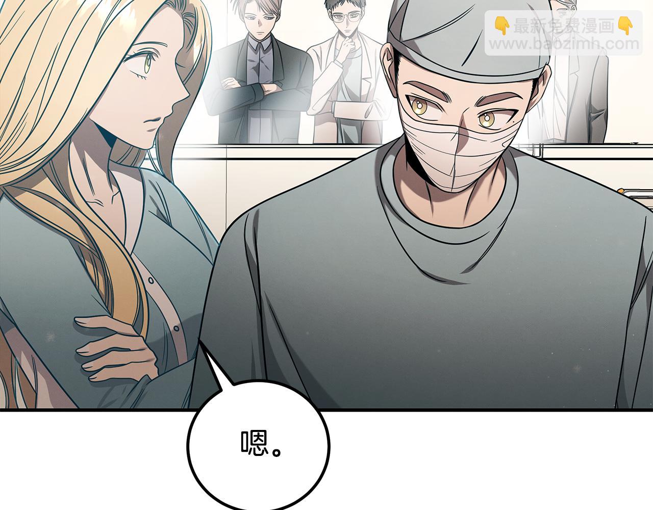 第98话 创造奇迹72