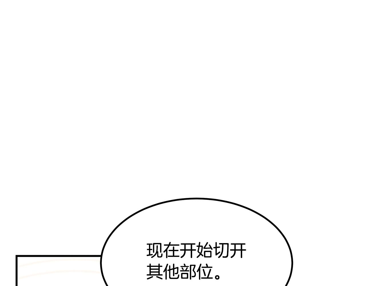 第98话 创造奇迹75