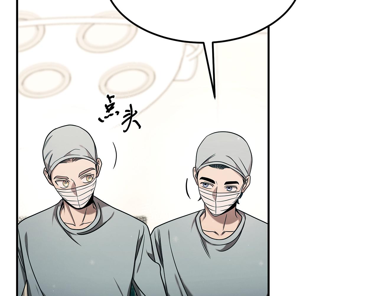 第98话 创造奇迹76