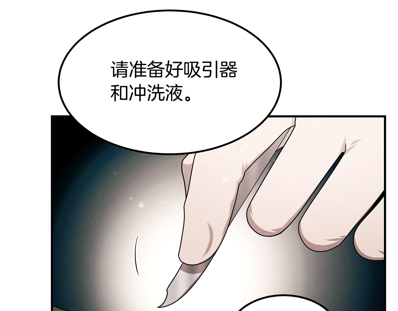 第98话 创造奇迹78
