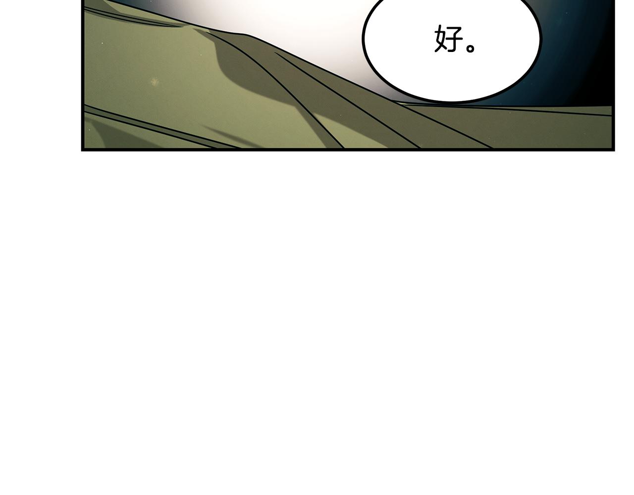 第98话 创造奇迹79