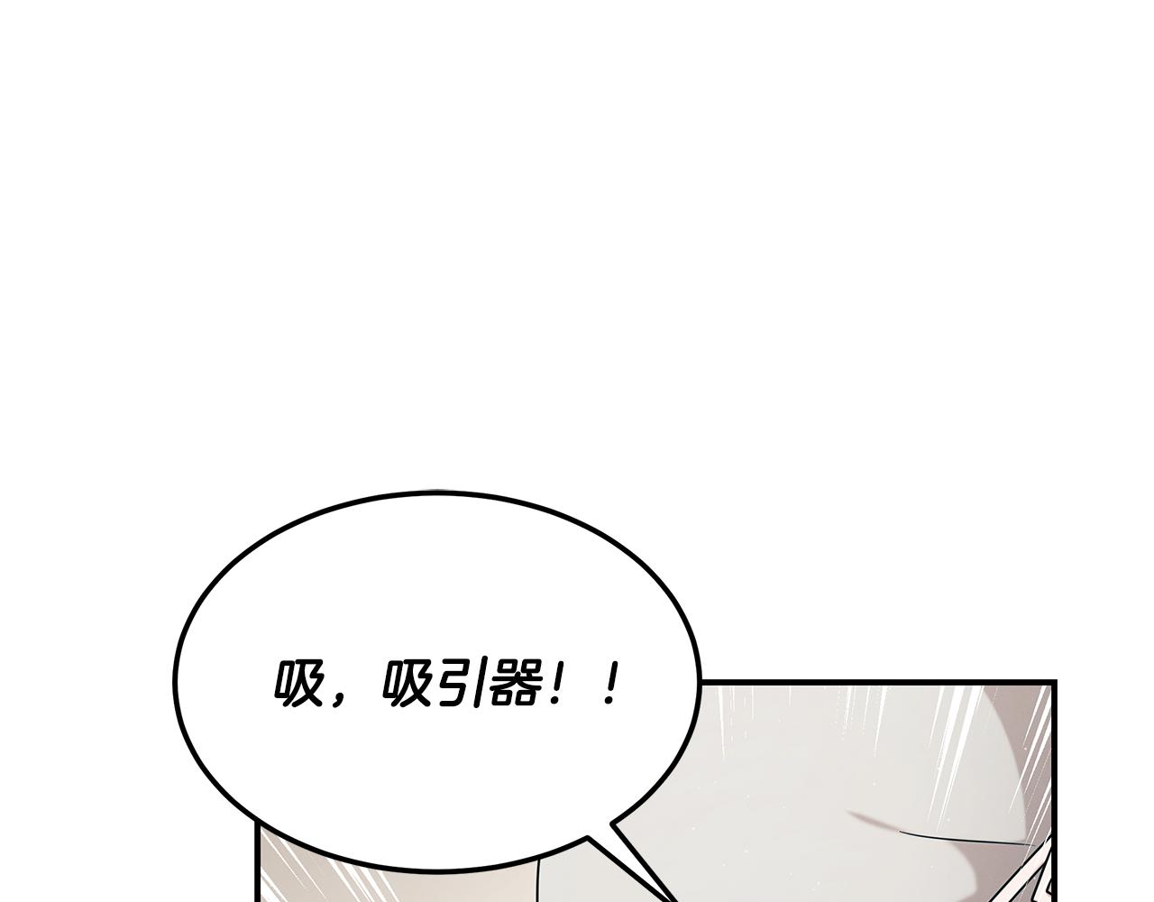 第98话 创造奇迹85