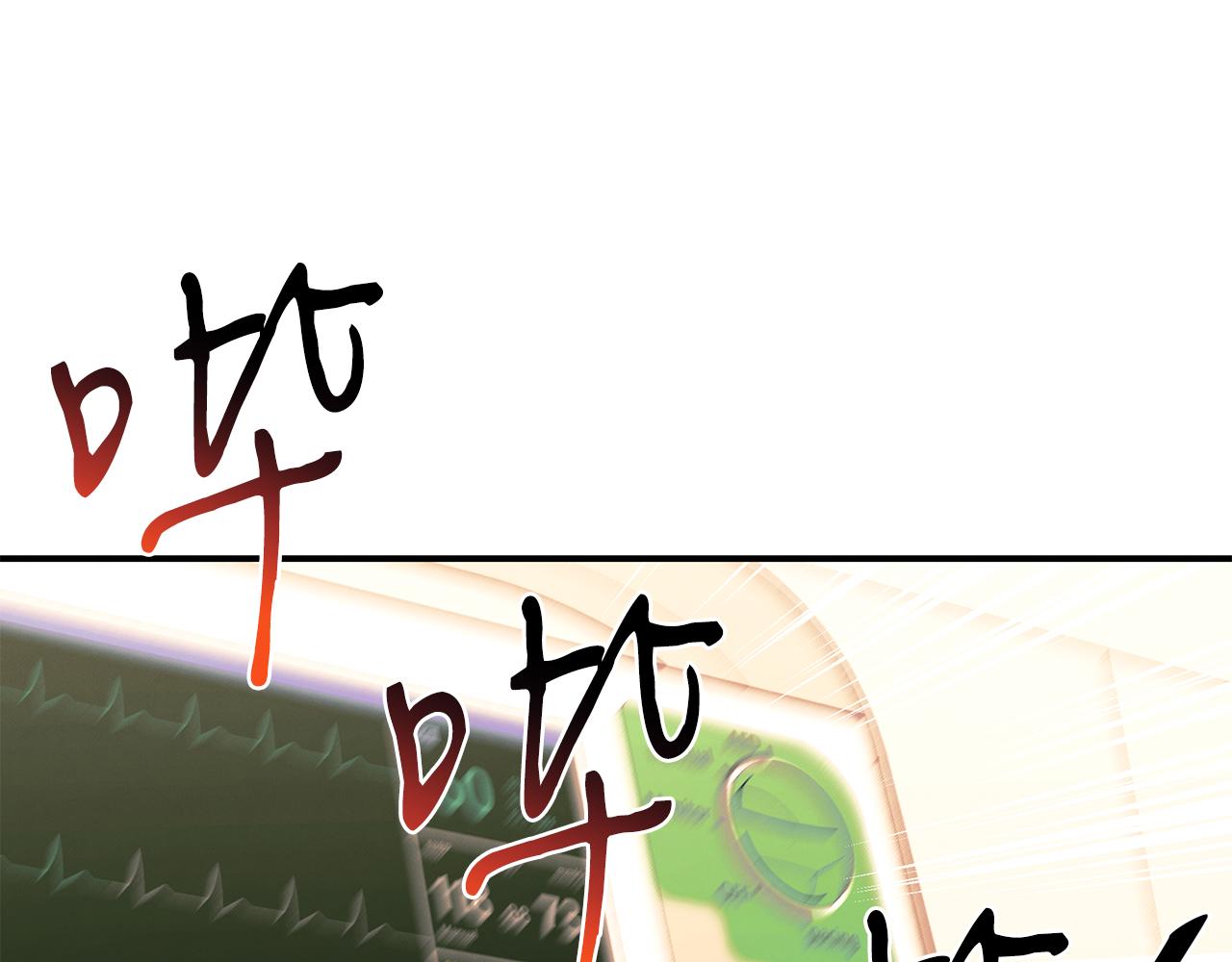 第98话 创造奇迹88