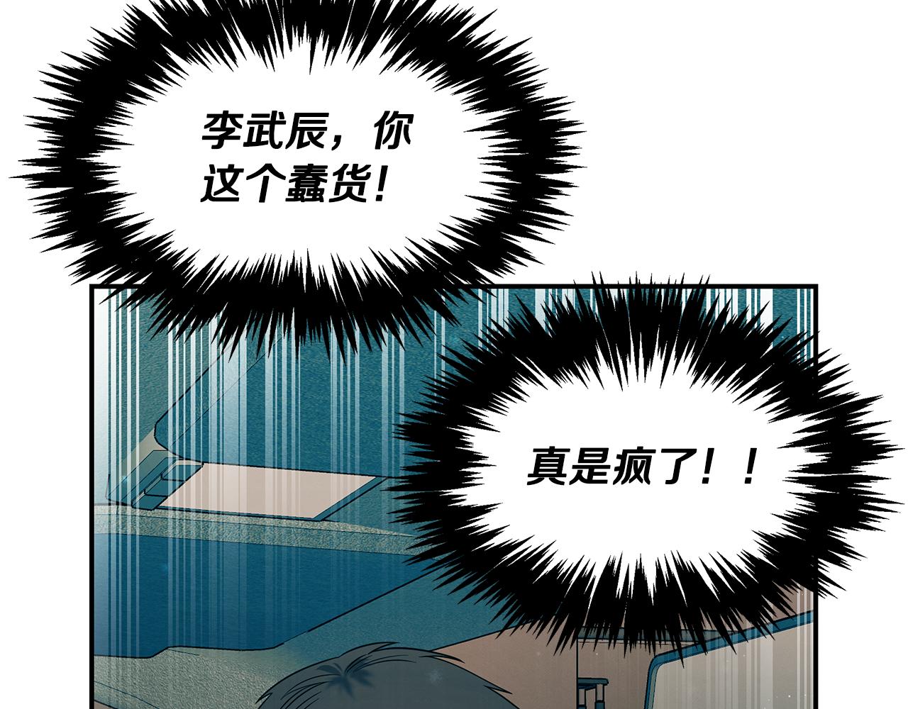 第98话 创造奇迹9