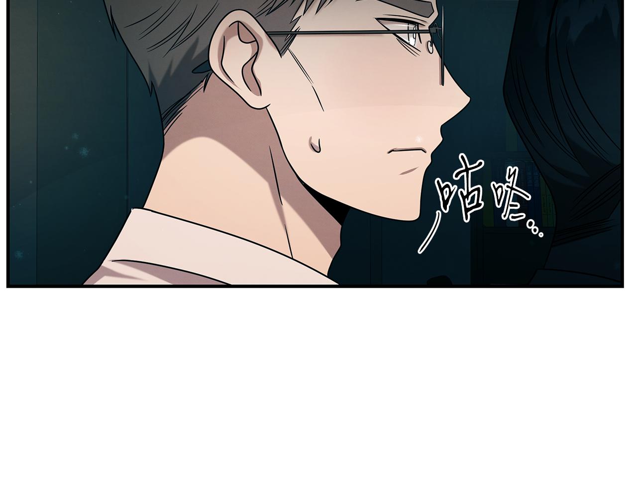 第98话 创造奇迹98