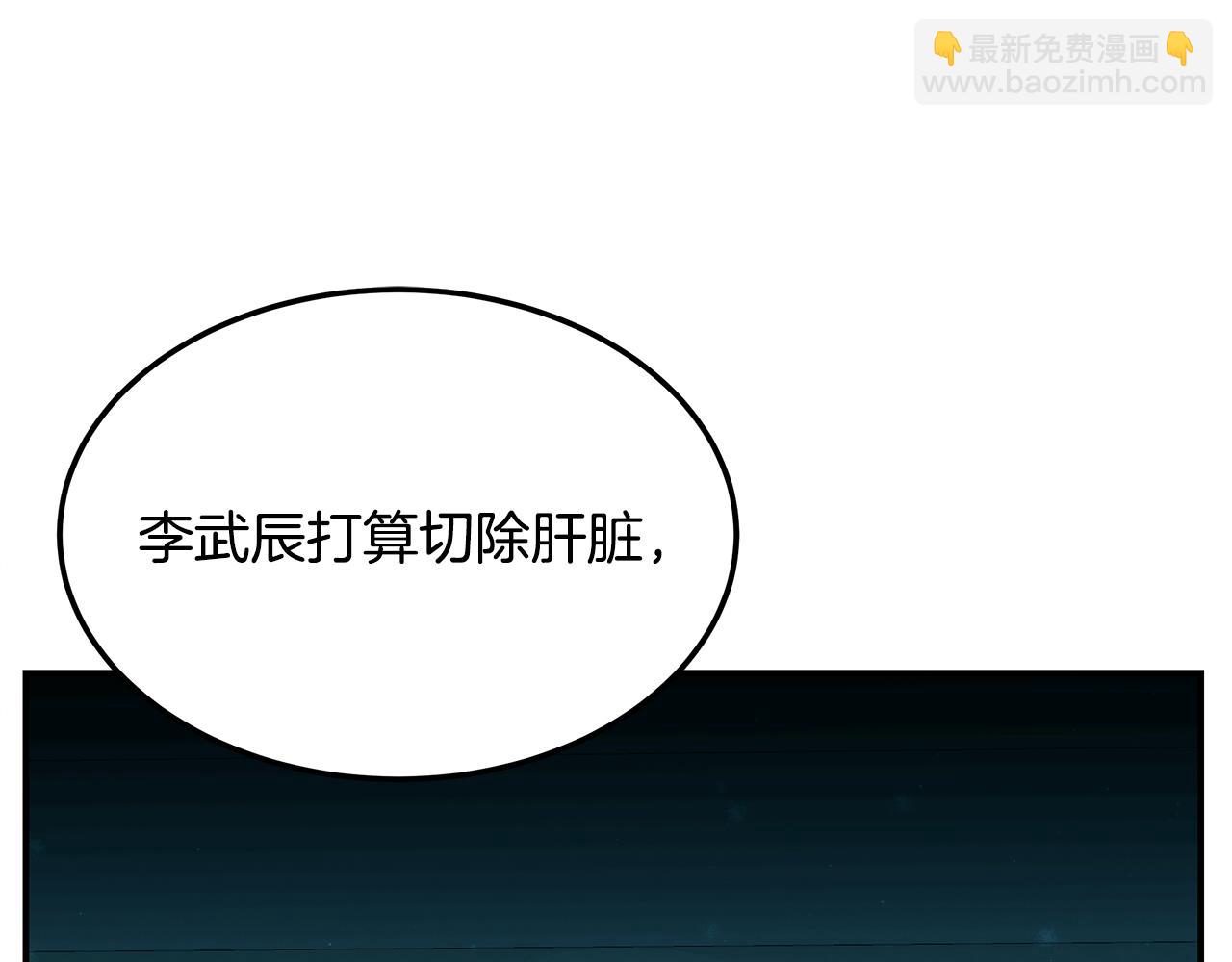 第98话 创造奇迹99