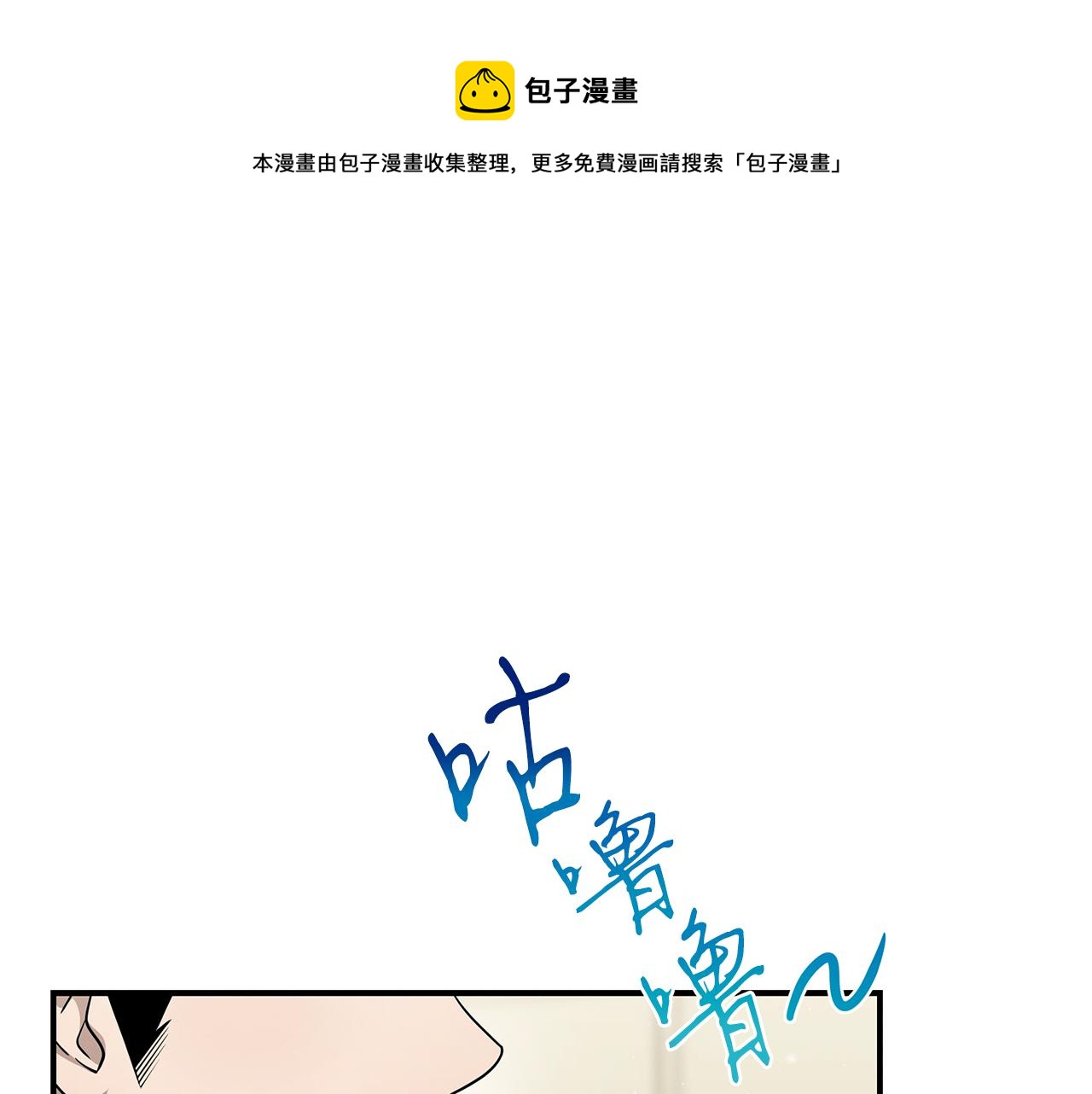 第99话 绝地反击0
