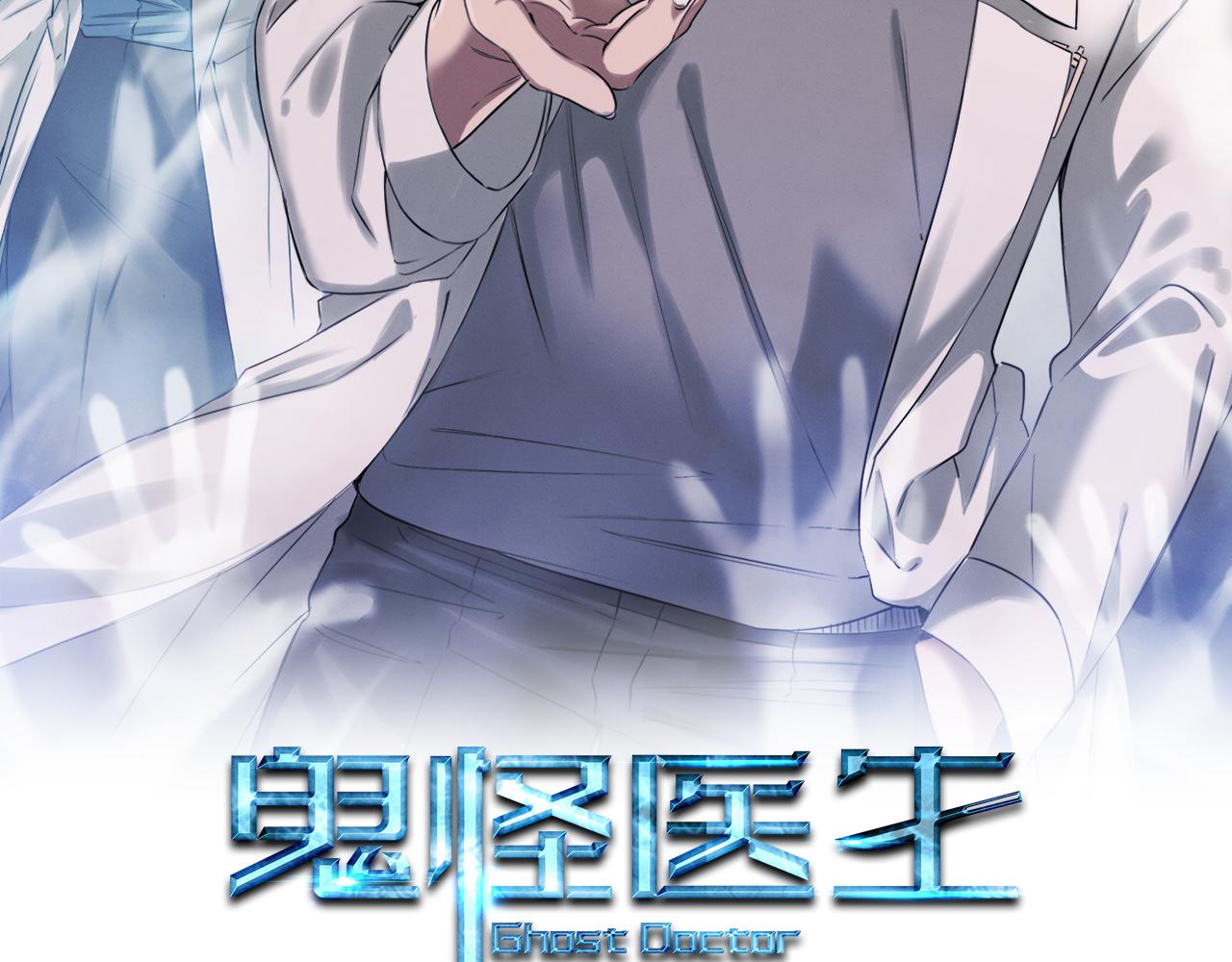 第99话 绝地反击10