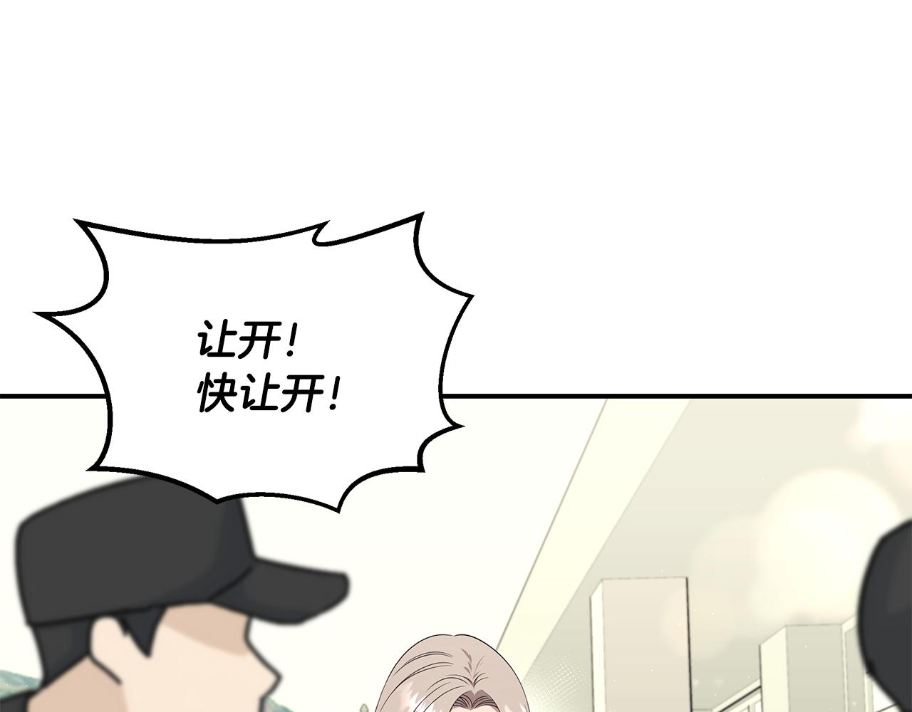 第99话 绝地反击101