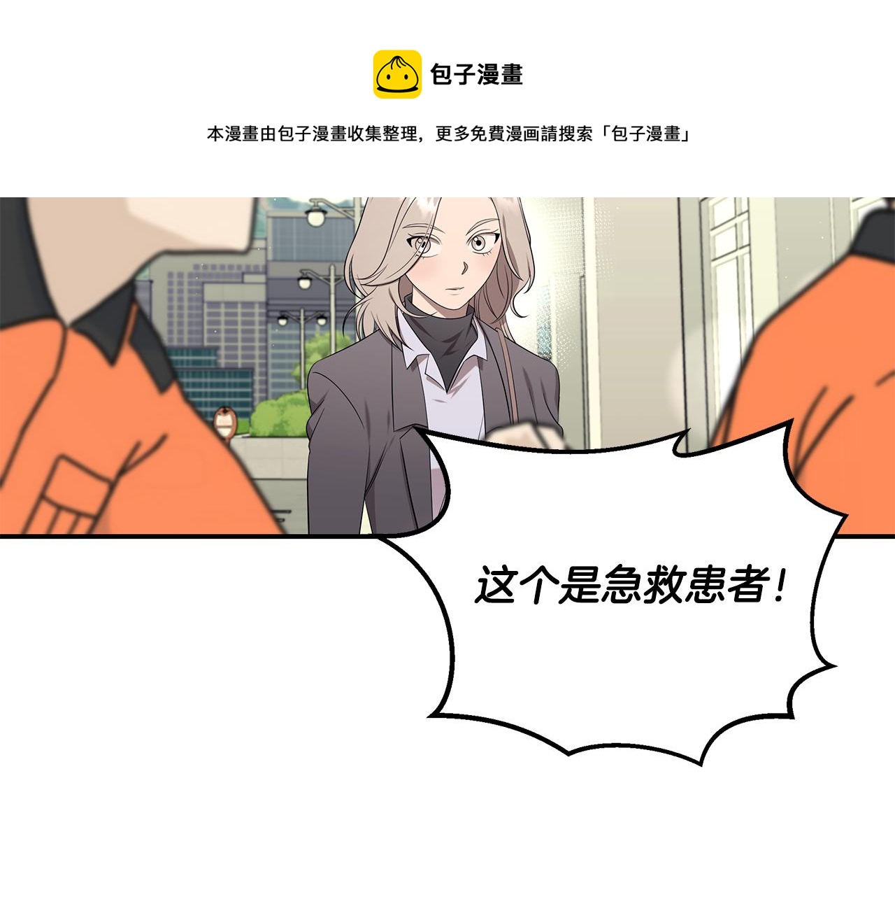 第99话 绝地反击102