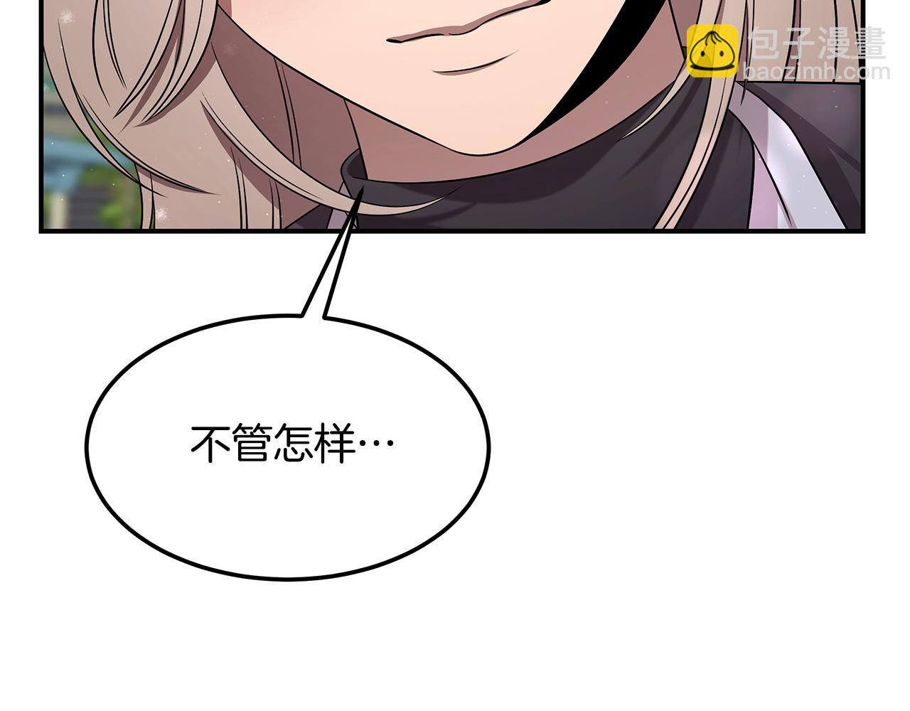 第99话 绝地反击108