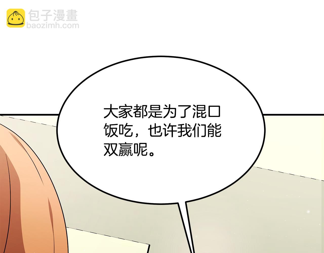 第99话 绝地反击109