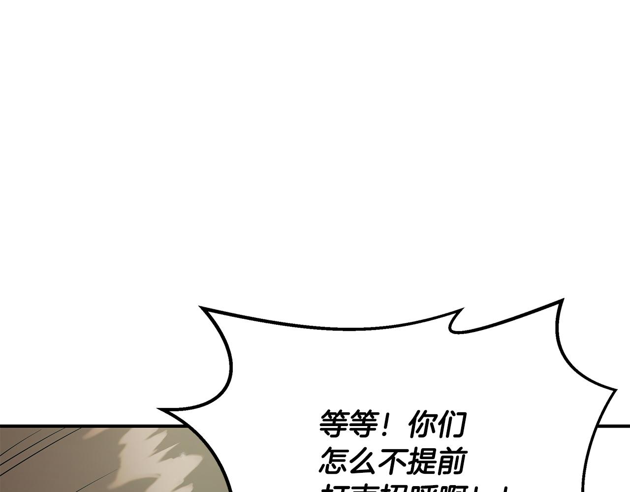 第99话 绝地反击115