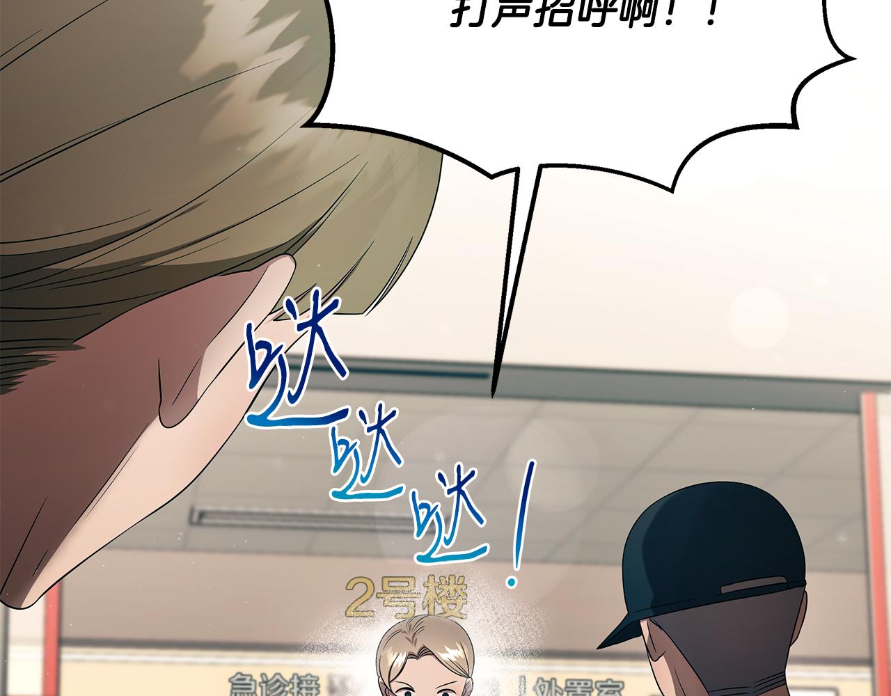 第99话 绝地反击116