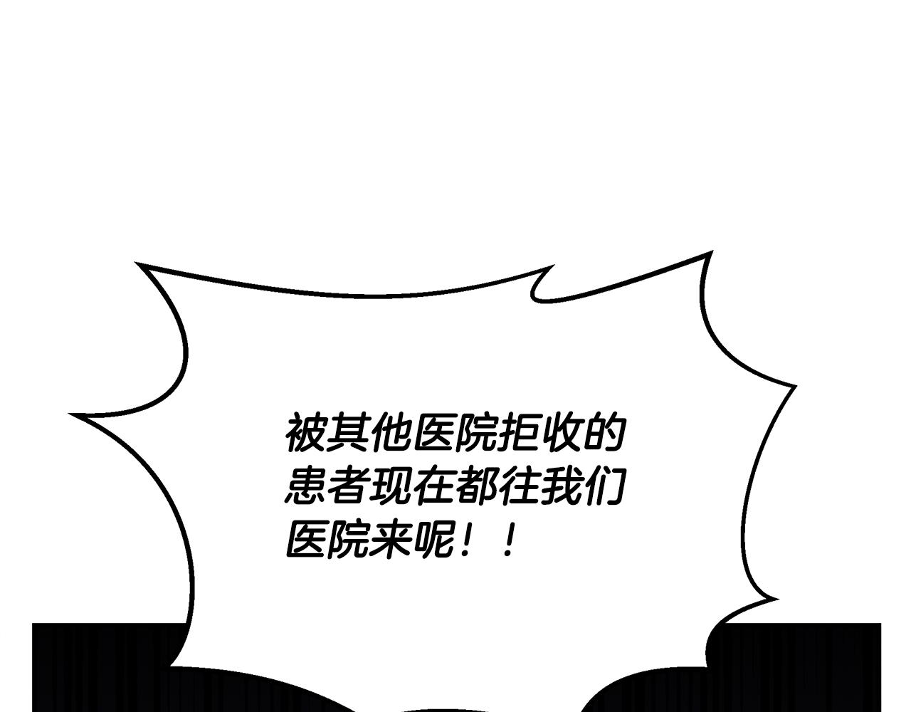 第99话 绝地反击119