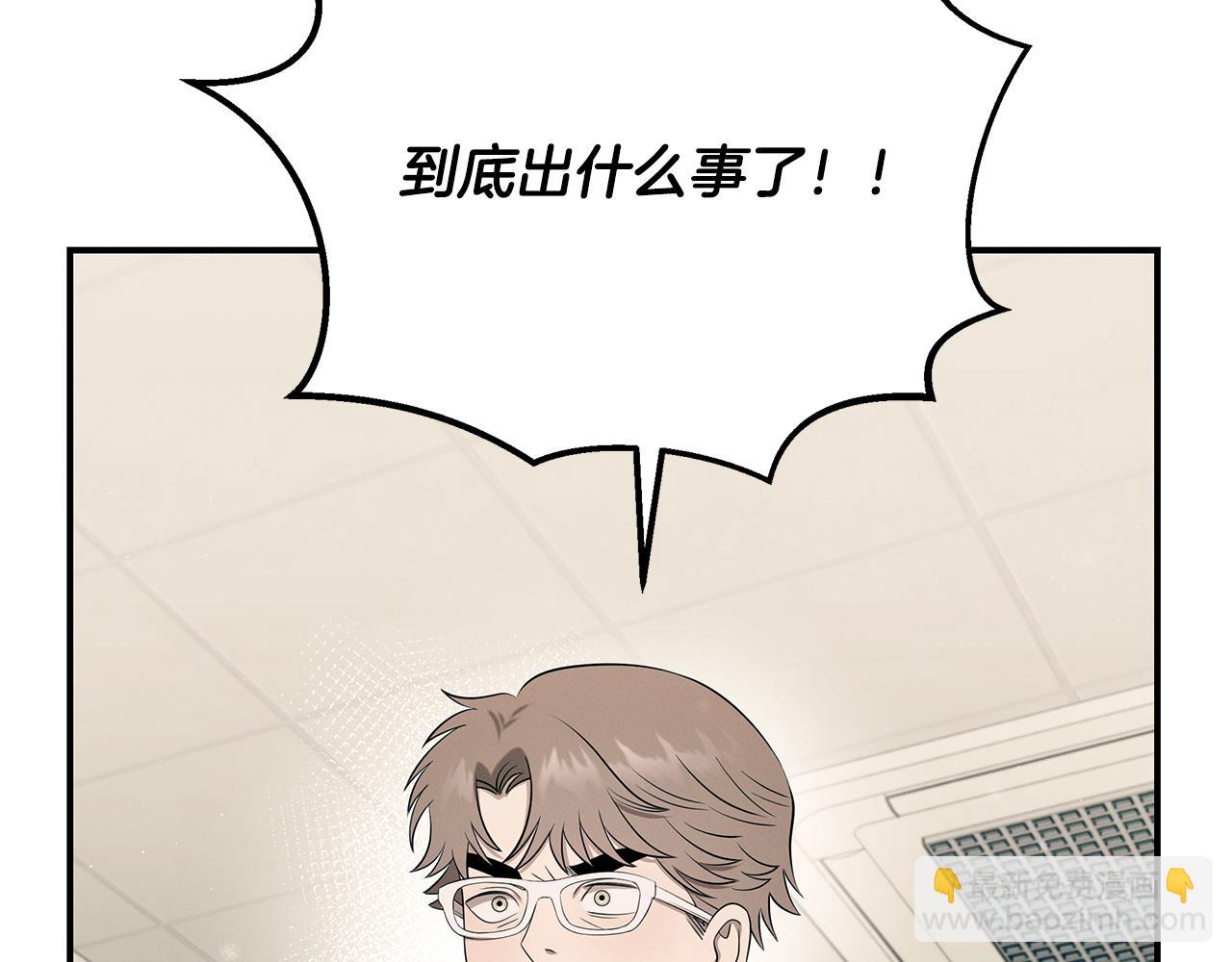 第99话 绝地反击125