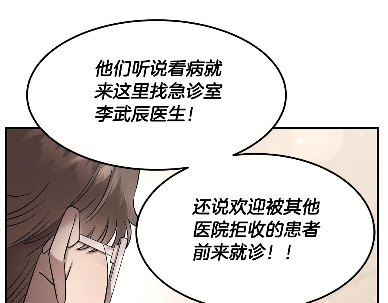 第99话 绝地反击128