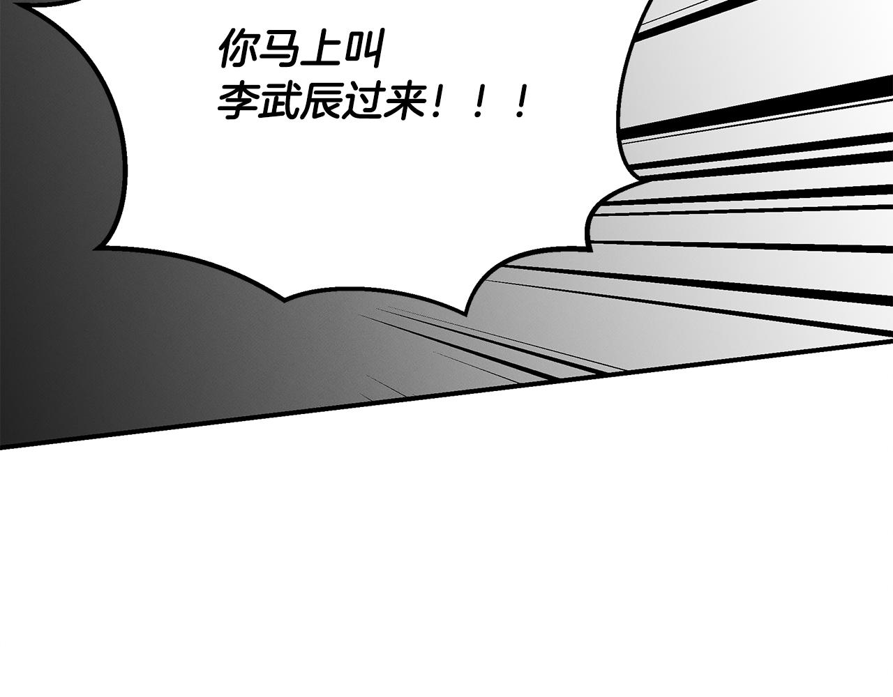 第99话 绝地反击135