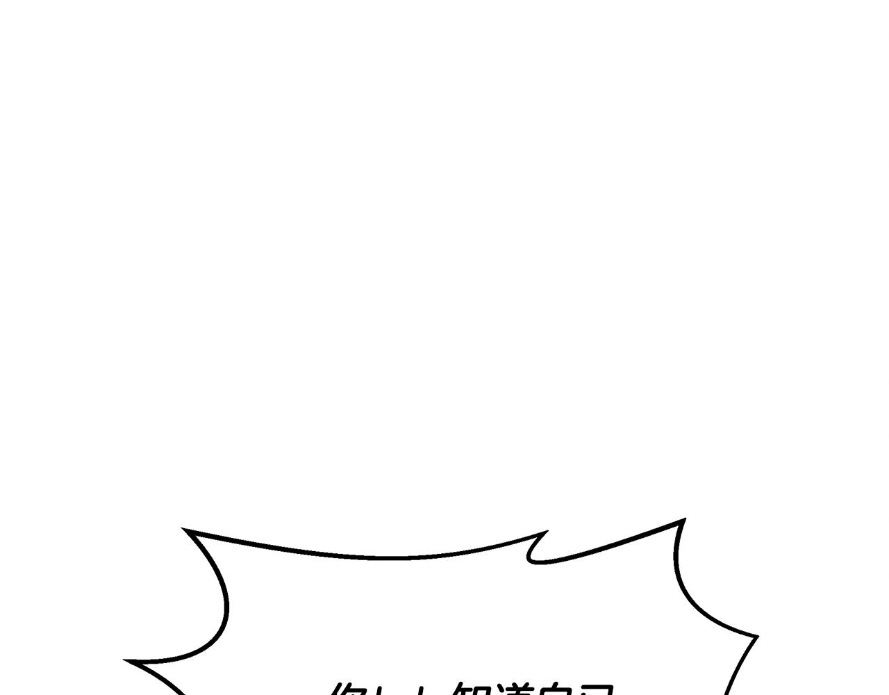 第99话 绝地反击140