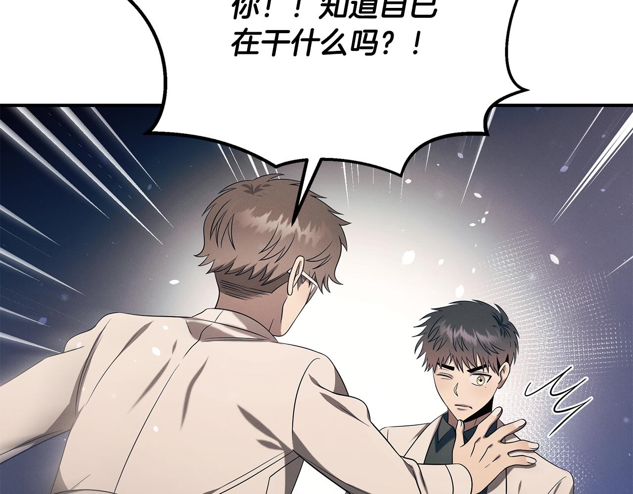第99话 绝地反击141
