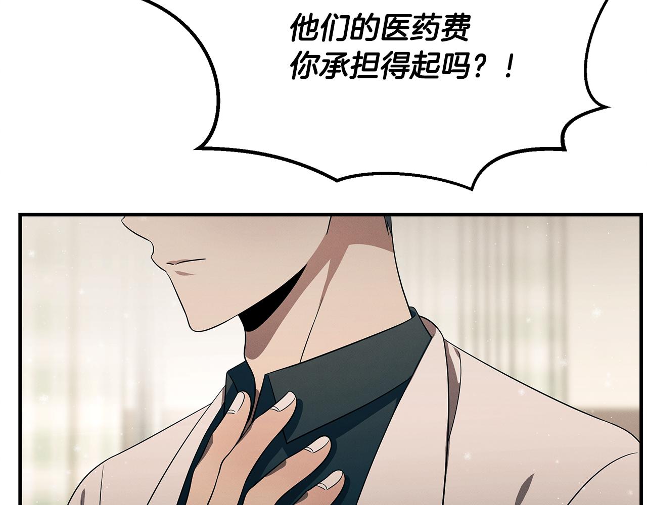 第99话 绝地反击143