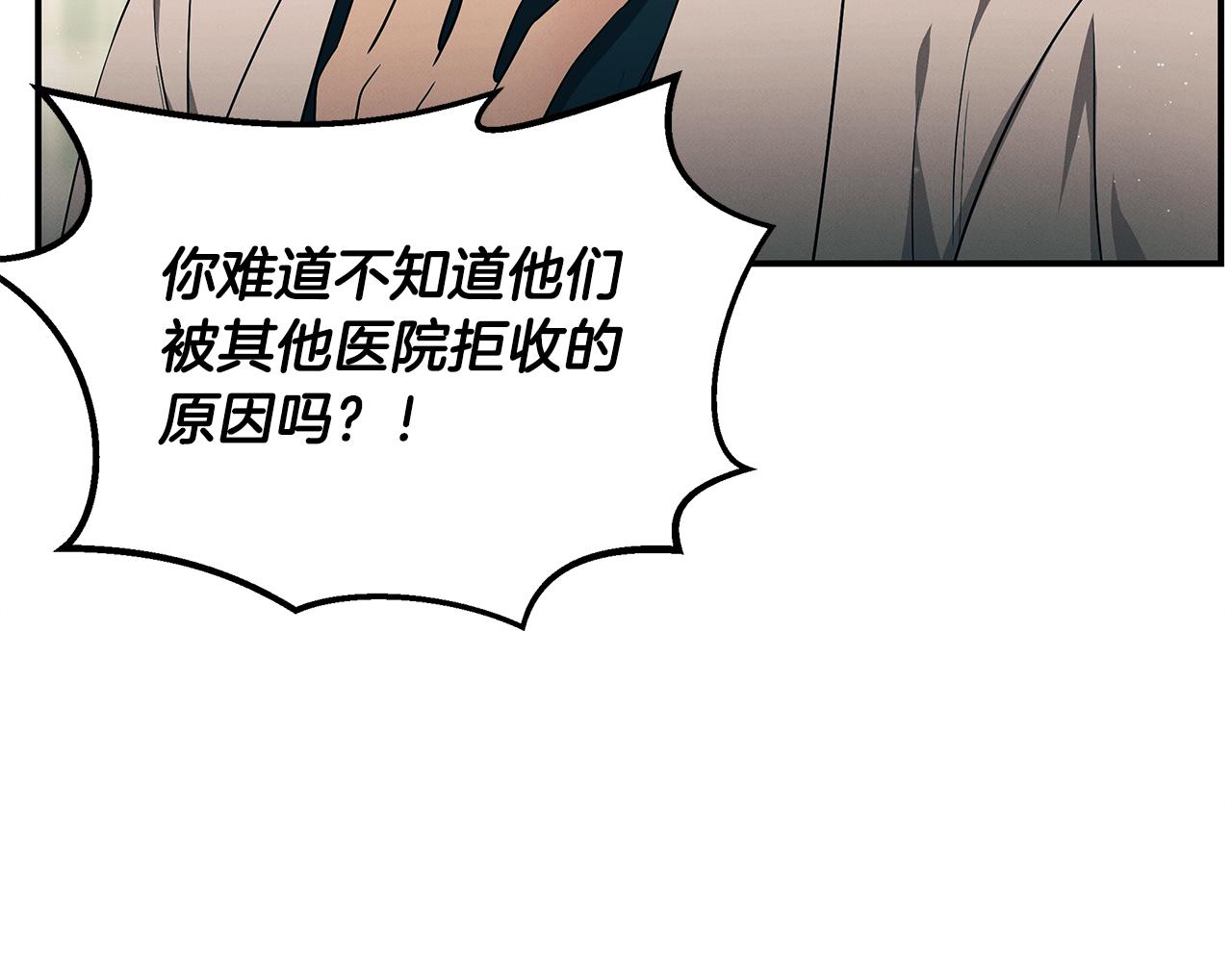 第99话 绝地反击144