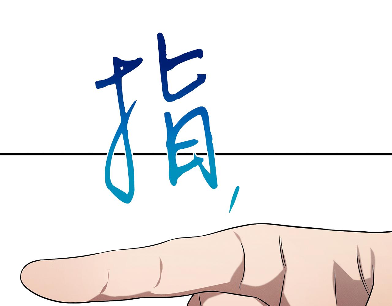 第99话 绝地反击146