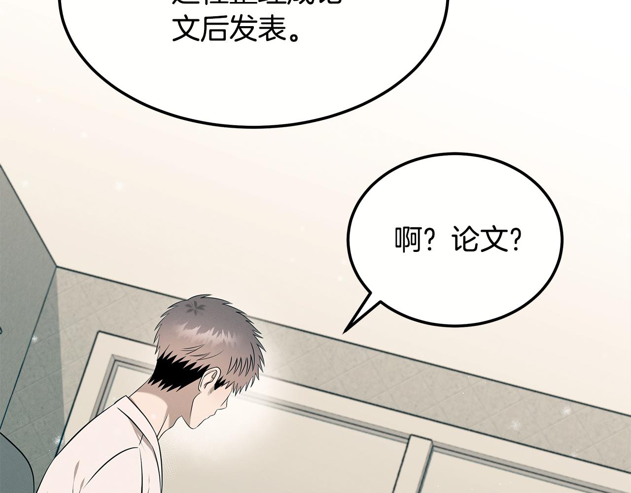 第99话 绝地反击15