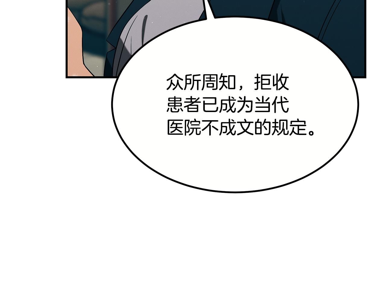 第99话 绝地反击157