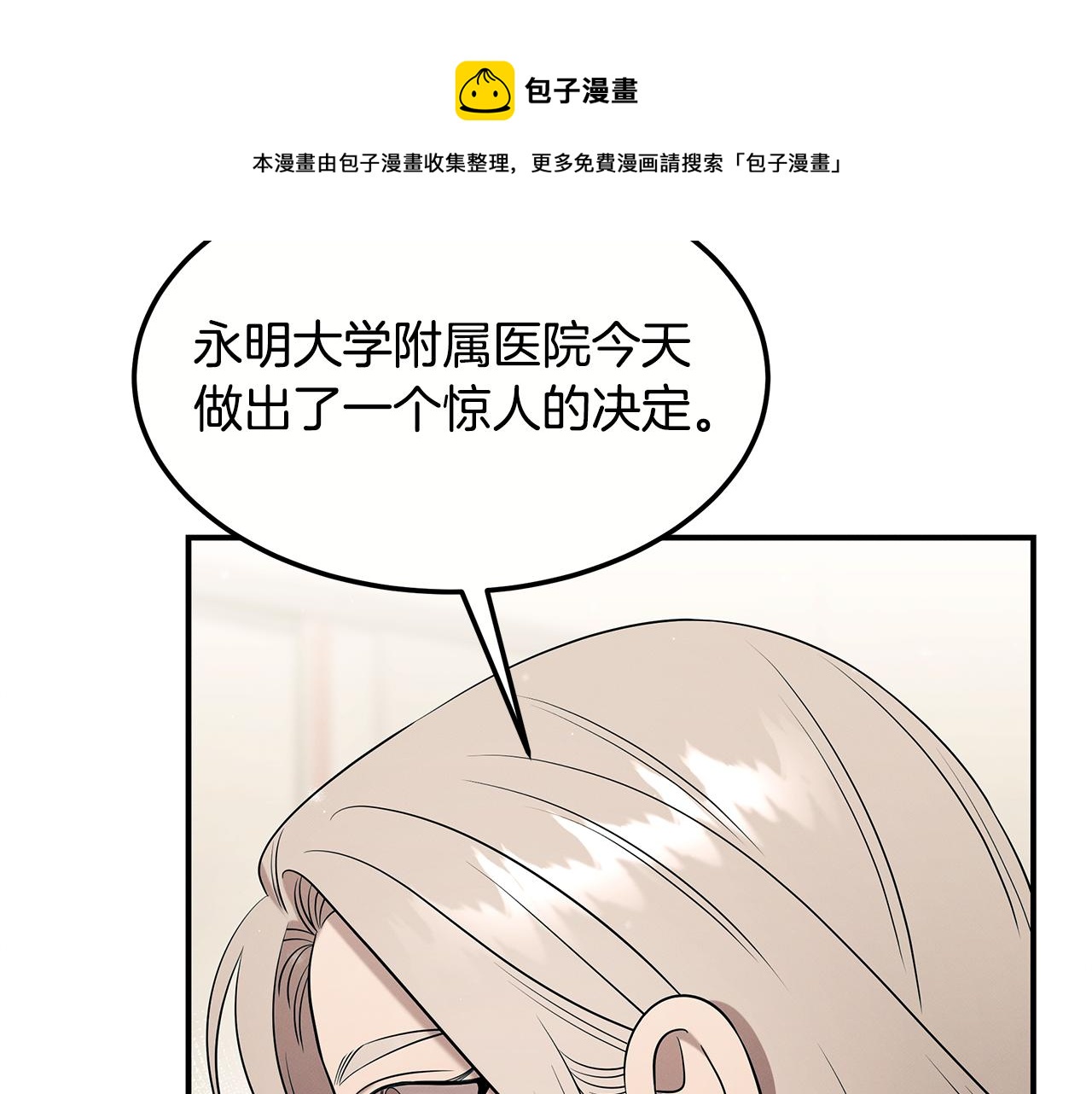 第99话 绝地反击159