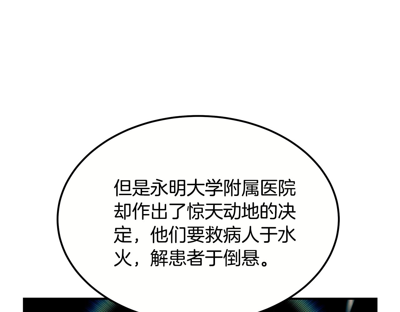 第99话 绝地反击165
