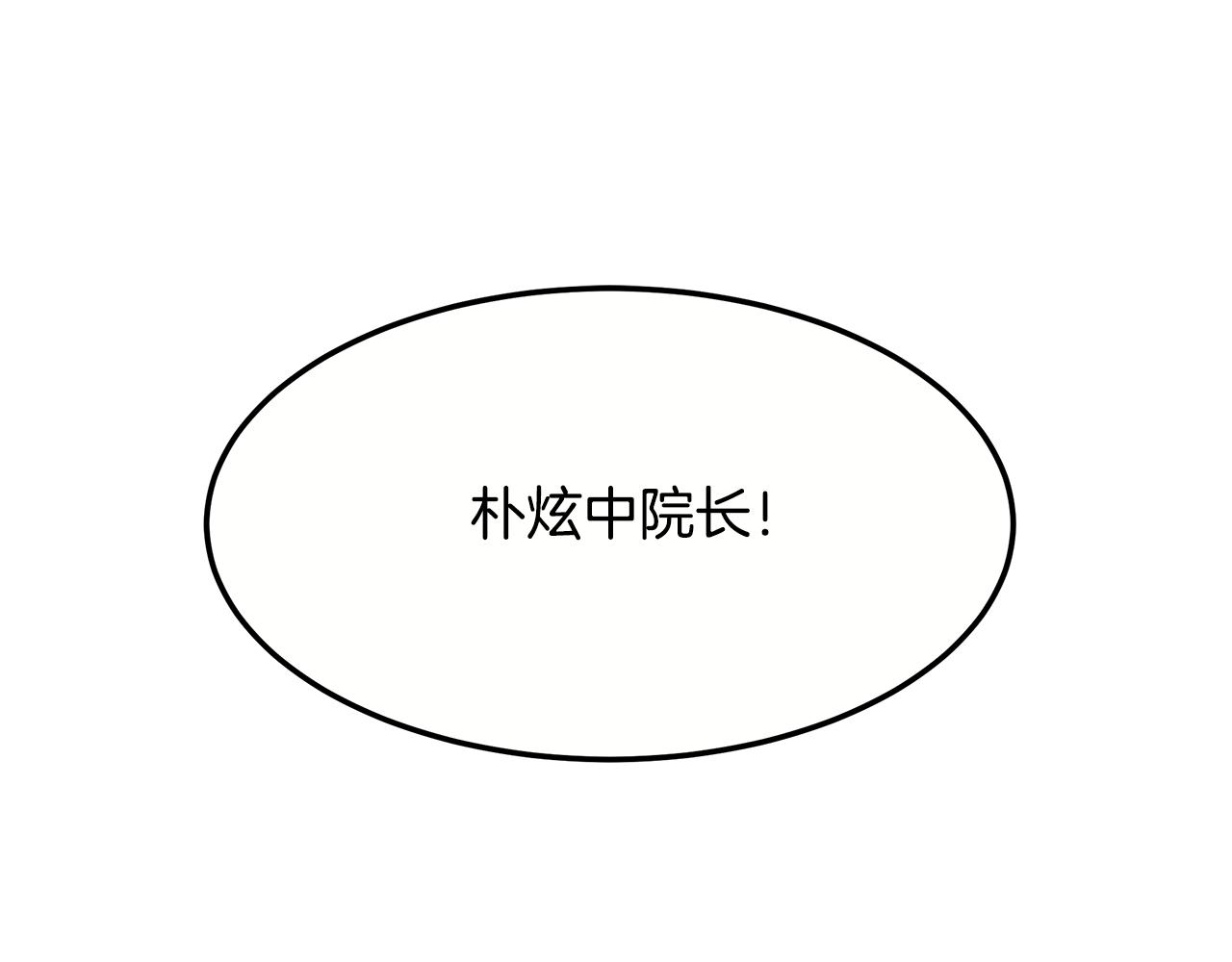 第99话 绝地反击168