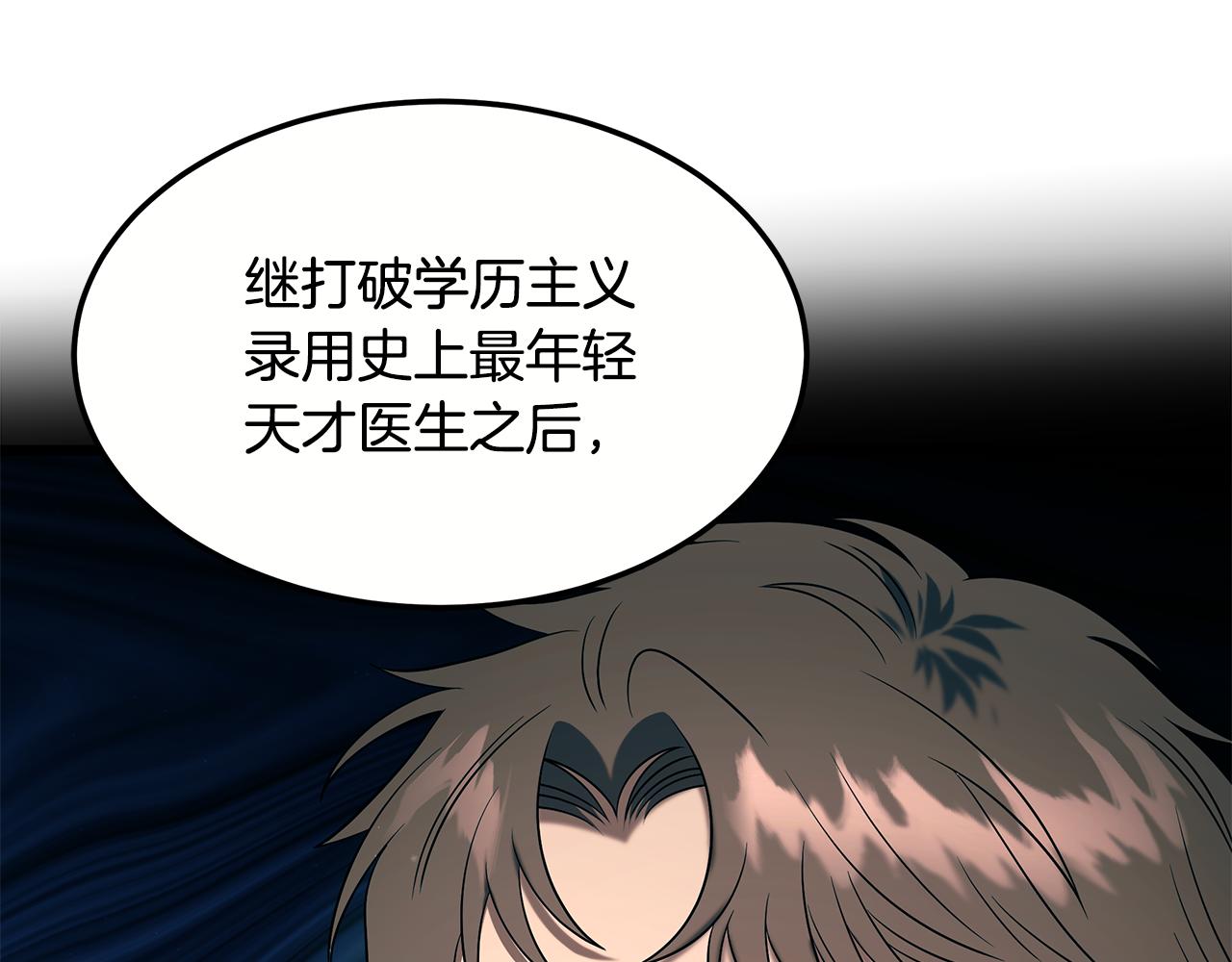 第99话 绝地反击169
