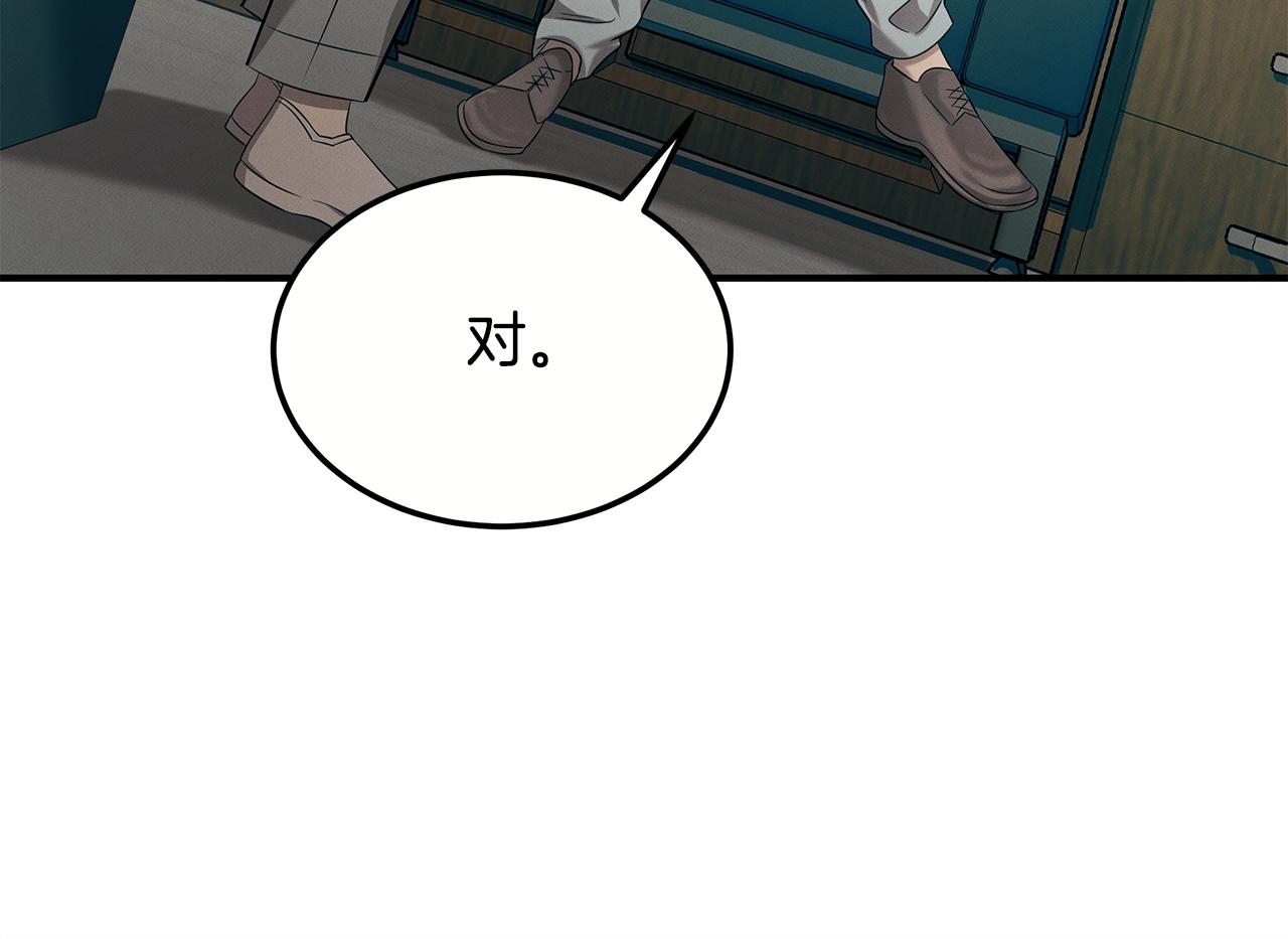 第99话 绝地反击17