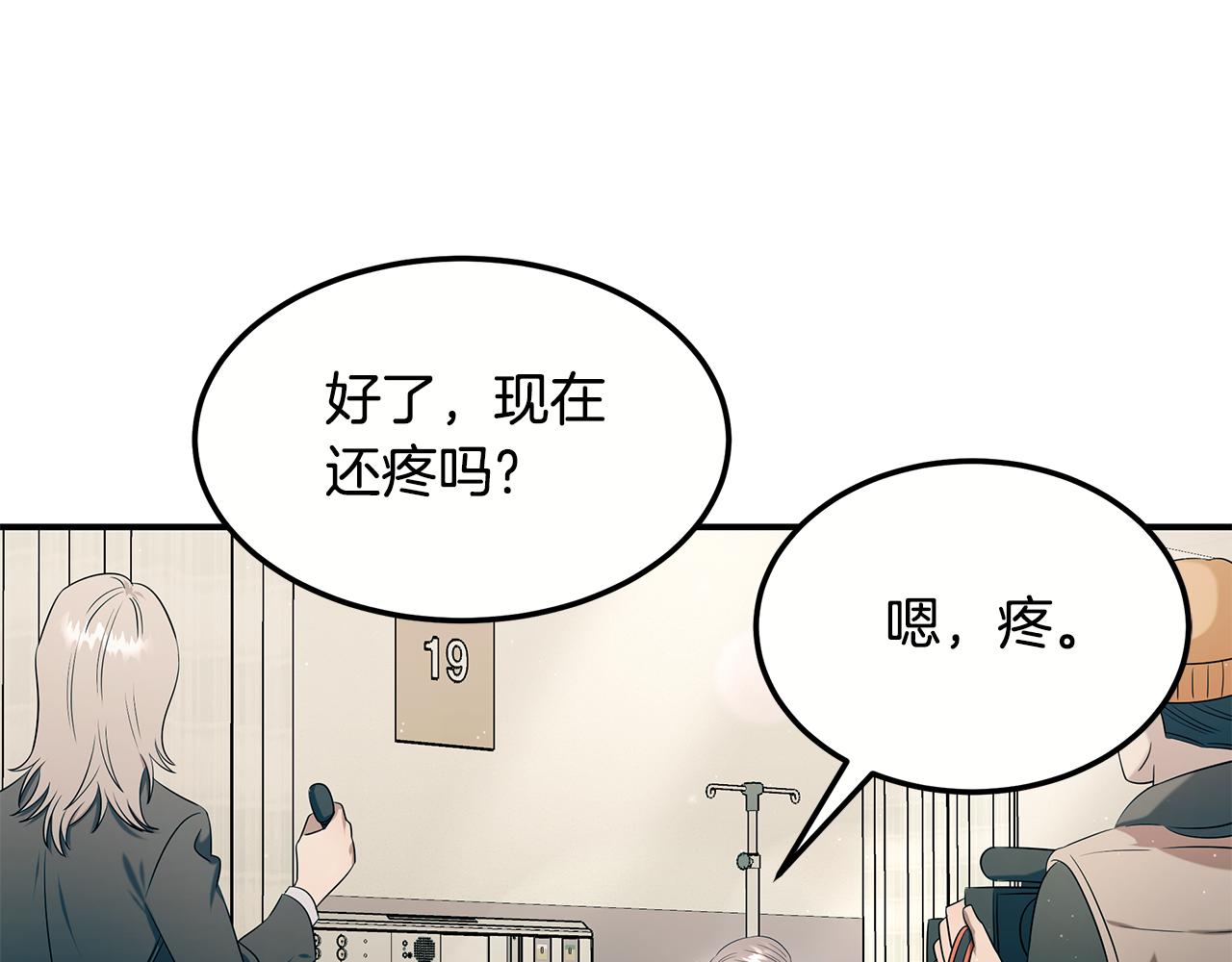 第99话 绝地反击178