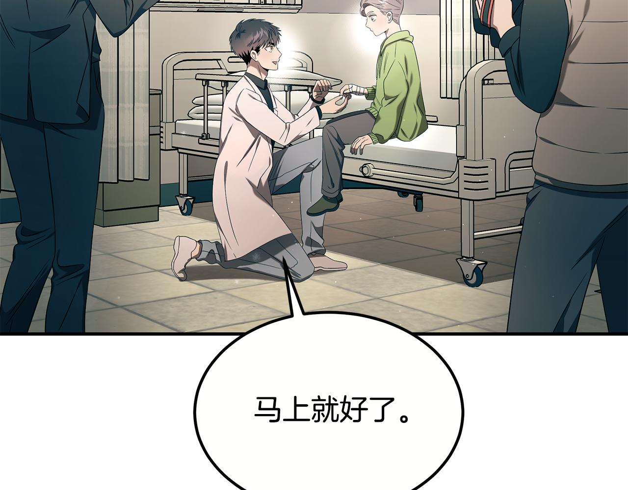 第99话 绝地反击179