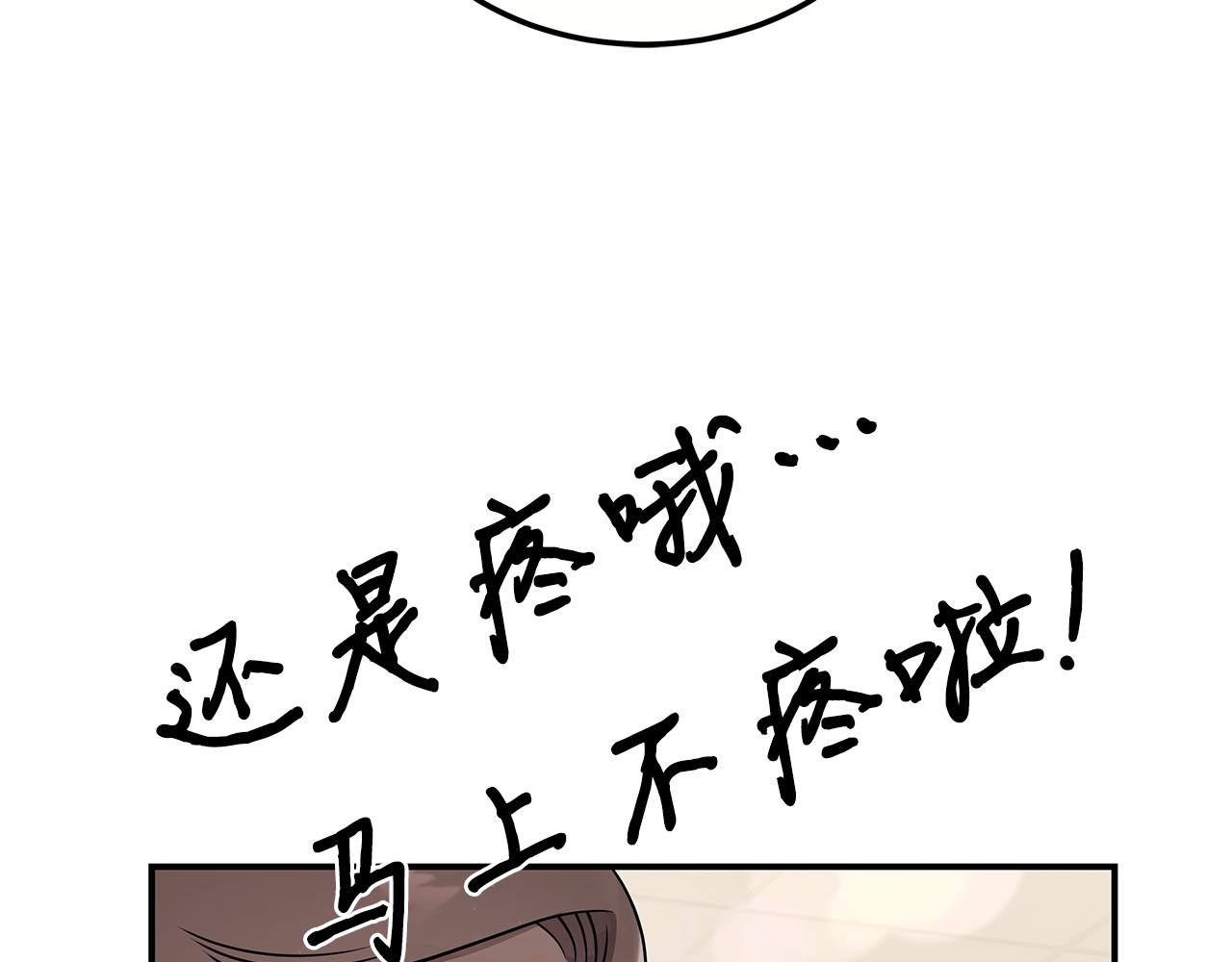 第99话 绝地反击180