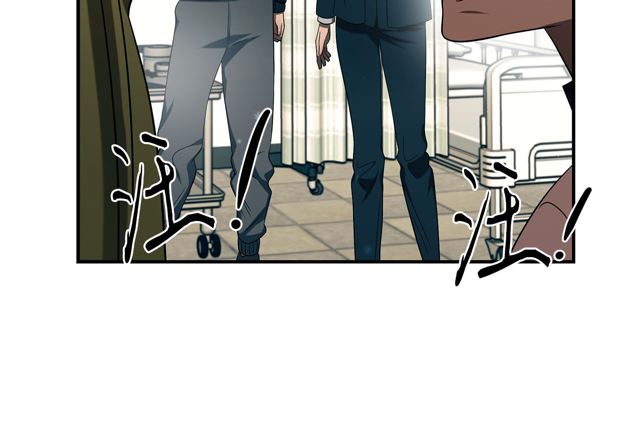 第99话 绝地反击182