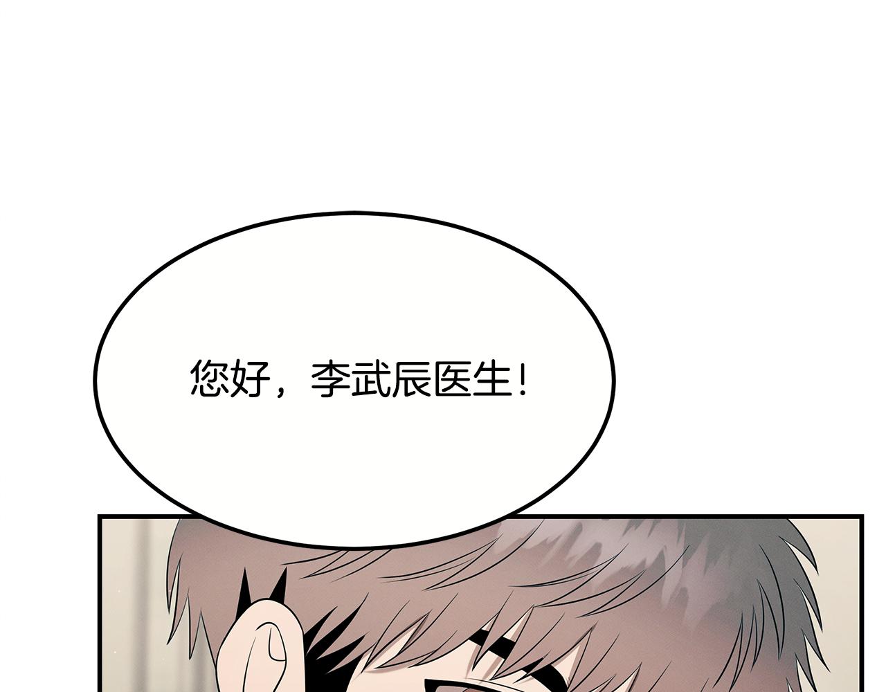 第99话 绝地反击183