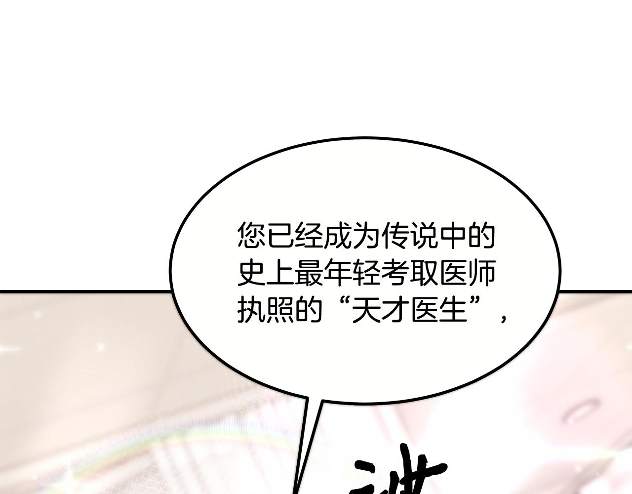 第99话 绝地反击185